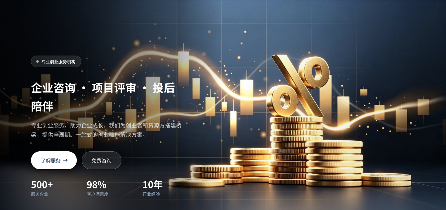 轮播图1